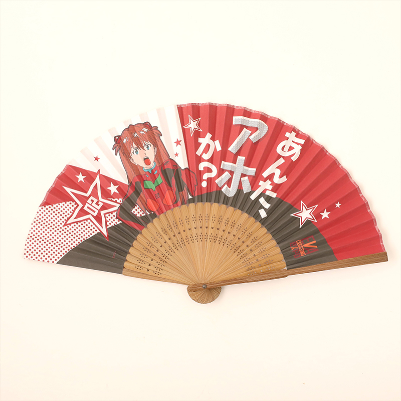 【エヴァンゲリオン大博覧会】扇子 アスカ/あんたアホか?