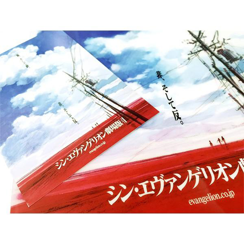 EVA STOREオリジナル シン・エヴァンゲリオン劇場版 ポストカード(赤い大地)