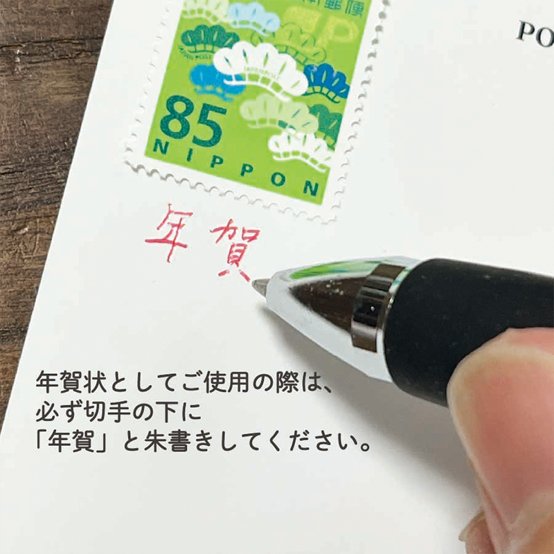 NEW YEAR CARD(EVA初号機)(エピック&リリック)