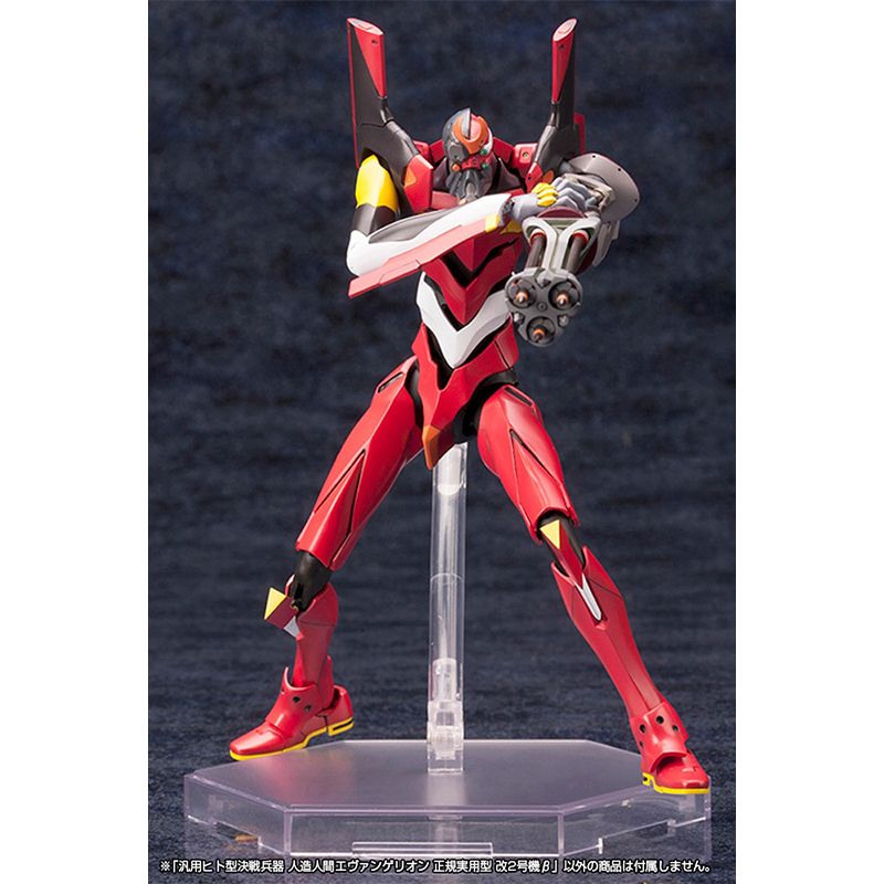 プラモデル 汎用ヒト型決戦兵器 人造人間エヴァンゲリオン正規実用型 改2号機β(コトブキヤ)【再生産】