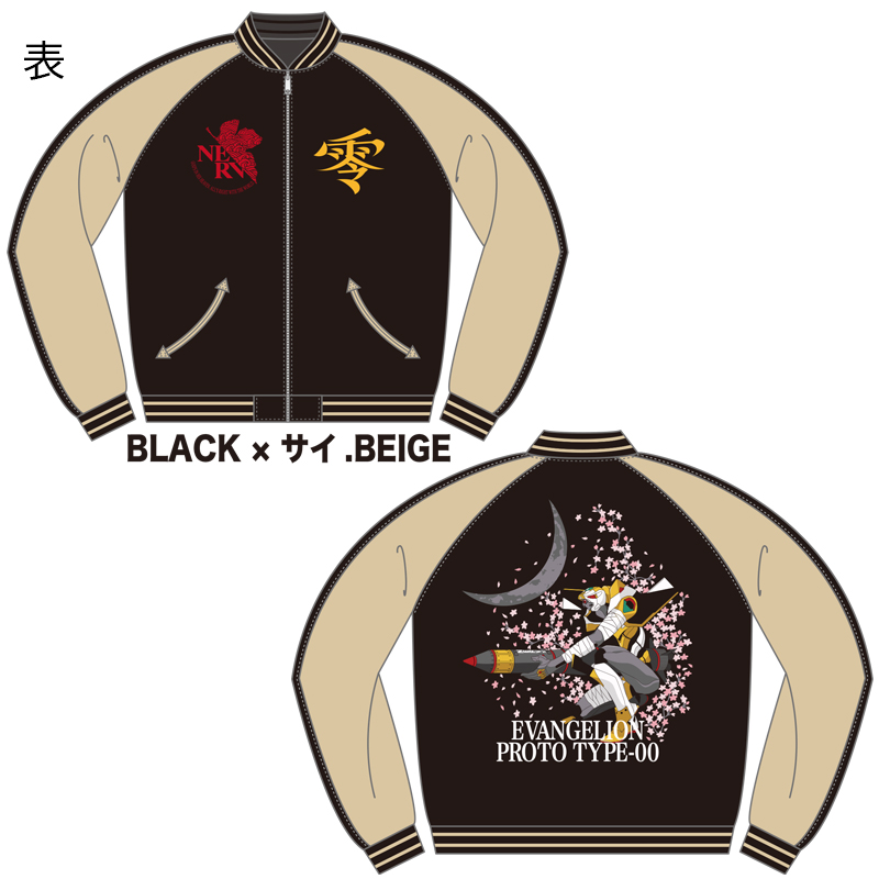 クロｘベージュ