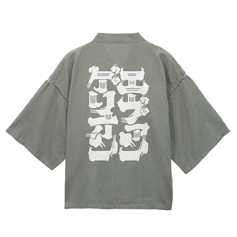 利休鼠