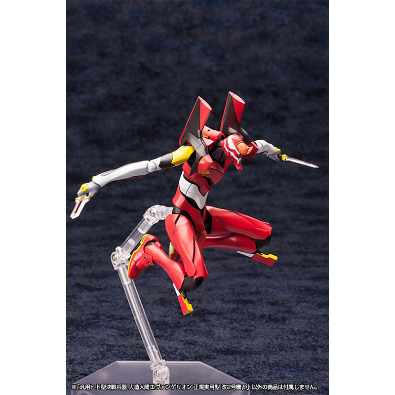 プラモデル 汎用ヒト型決戦兵器 人造人間エヴァンゲリオン正規実用型 改2号機β(コトブキヤ)【再生産】