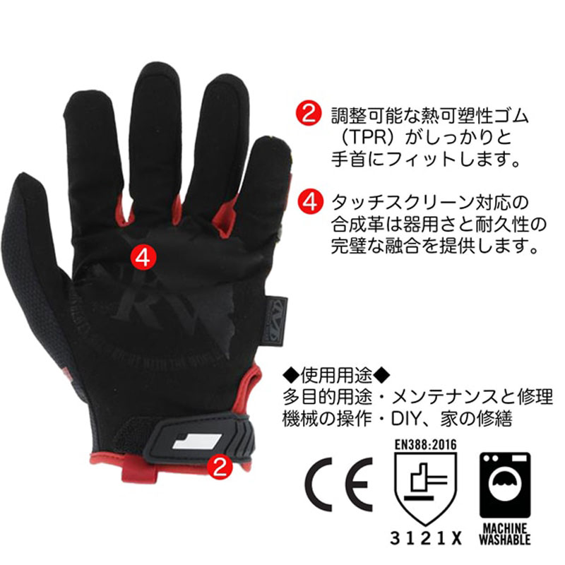 【MECHANIX WEAR × A.T.FIELD】オリジナルグローブ(2号機)(メカニクスウェアジャパン) SM