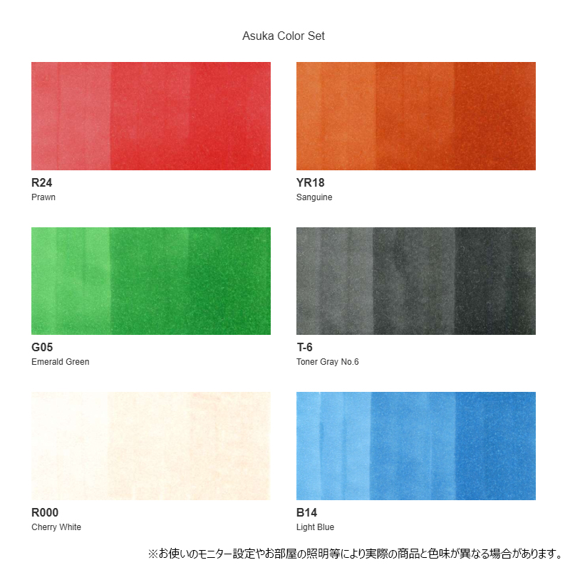 EVANGELION×COPIC コピックスケッチ6本セット/Asuka Color Set(トゥーマーカープロダクツ)