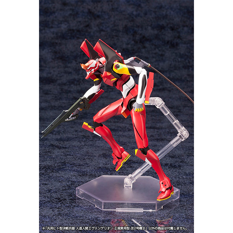 プラモデル 汎用ヒト型決戦兵器 人造人間エヴァンゲリオン正規実用型 改2号機β(コトブキヤ)【再生産】