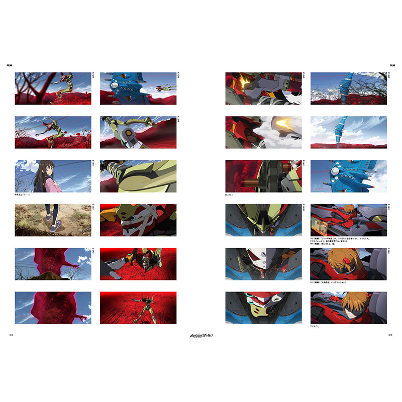 【EVASTORE特典付】『ヱヴァンゲリヲン新劇場版』+『シン・エヴァンゲリオン劇場版』 Complete Blu-ray BOX【初回限定版】(Blu-ray+4K Ultra HD Blu-ray)