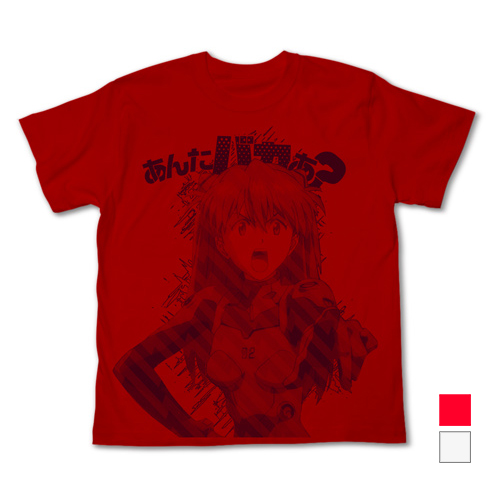 ヱヴァンゲリヲン新劇場版 あんたバカぁ?Tシャツ レッド レッド M