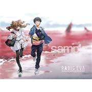 EVA STORE オリジナルジグソーパズル RADIO EVA Illustration 03 赤い海辺(500ピース)