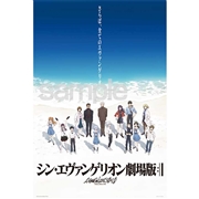 EVA STORE オリジナルジグソーパズル　シン・エヴァンゲリオン劇場版 さらば、全てのエヴァンゲリオン。（青）（錦織敦史）