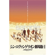 EVA STORE オリジナルジグソーパズル　シン・エヴァンゲリオン劇場版 さようなら、全てのエヴァンゲリオン。（夕景）（錦織敦史）