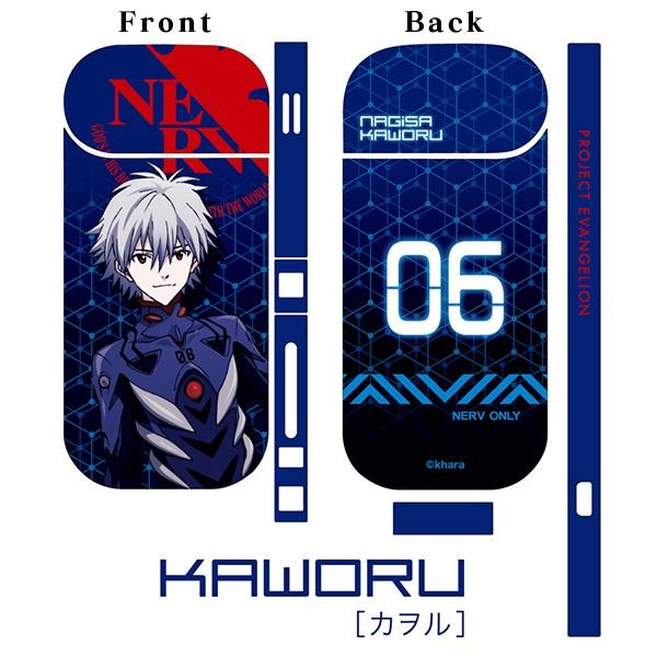 iQOS専用 ヱヴァンゲリヲン新劇場版 デコレーションステッカー KAWORU