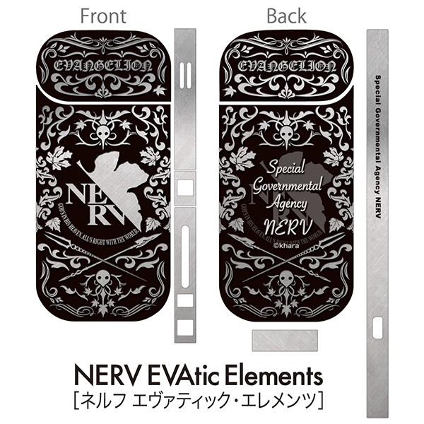 iQOS専用 ヱヴァンゲリヲン新劇場版 デコレーションステッカーNERV EVAtic Elements