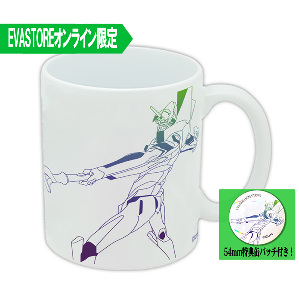 EVANGELION STOREオンライン限定 初号機マグカップ