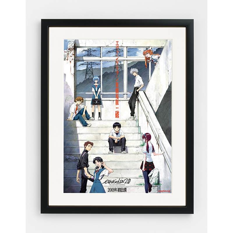 【受注生産品】【エヴァンゲリオンイラスト集2007－2017】複製画展 貞本義行複製原画L:破ポスター S4 [お届け予定：2026年5月上旬]