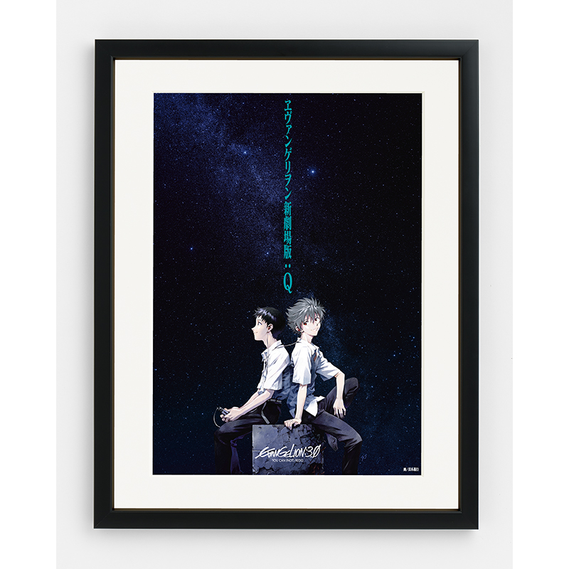 【受注生産品】【エヴァンゲリオンイラスト集2007－2017】複製画展 貞本義行複製原画L:Qポスター S5 [お届け予定：2026年5月上旬]