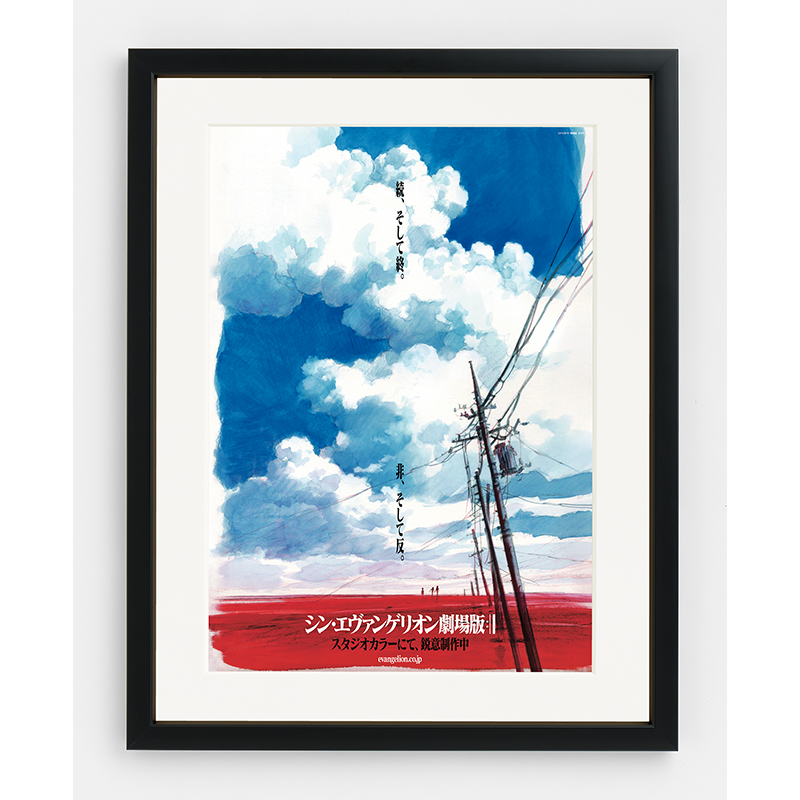 【受注生産品】【エヴァンゲリオンイラスト集2007－2017】複製画展 串田達也複製原画L:シンポスター S25 [お届け予定：2026年5月上旬]