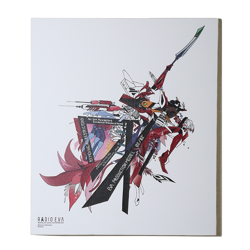 【受注生産品】RADIO EVA 397 EVA Canvas Art (illustration)/2号機(KENTA KAKIKAWA)