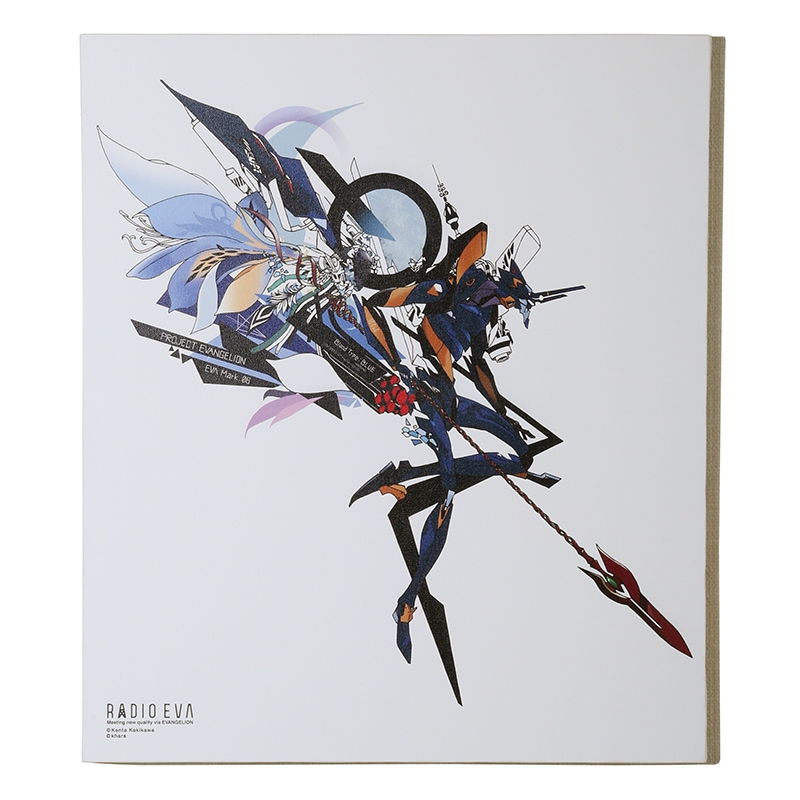 【受注生産品】RADIO EVA 397 EVA Canvas Art (illustration)/Mark.06(KENTA KAKIKAWA)
