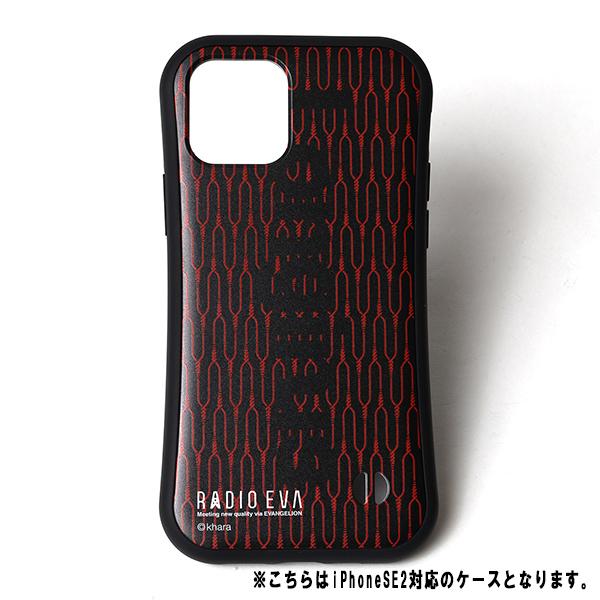 RADIO EVA 808 ORIGINAL MOBILE CASE for iPhoneSE2/Longinus
