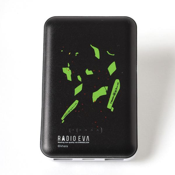 RADIO EVA 850 RADIO EVA ORIGINAL MOBILE BATTERY/闇夜