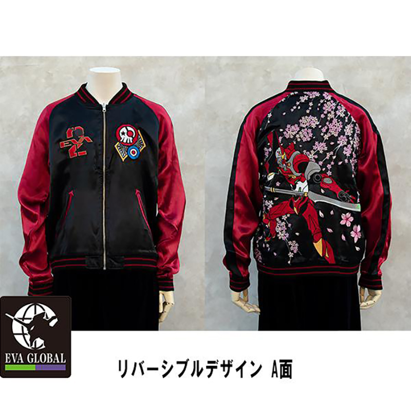 【EVA GLOBAL】オリジナル リバーシブルスカジャン 桜と改2号機γ ×式波・アスカ・ラングレー（オリエンタルブランド錦）