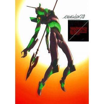 「ヱヴァンゲリヲン新劇場版：破」 パンフレット