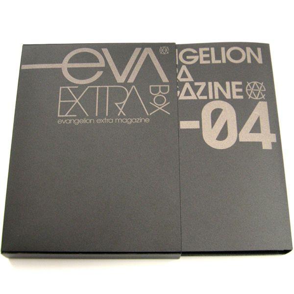 EVA-EXTRA　第4号