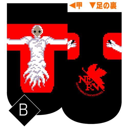「エヴァンゲリオン」 ドットエヴァ ソックス（B）