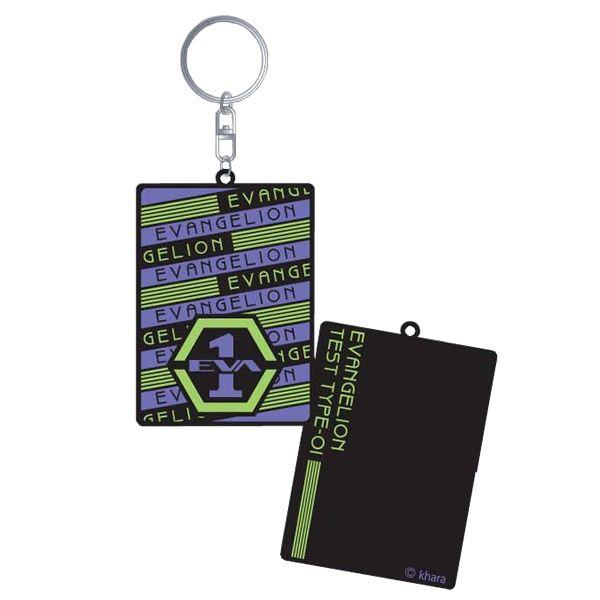 ヱヴァンゲリヲン新劇場版キーホルダー（A）初号機（ムービック）