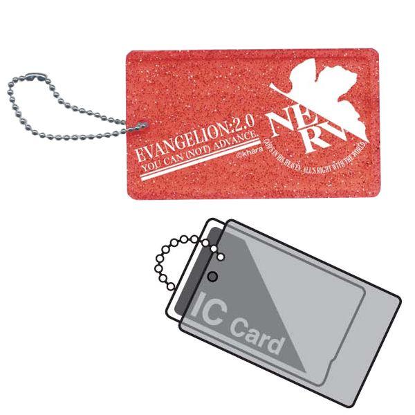 ヱヴァンゲリヲン新劇場版　ICパスケース（ムービック）