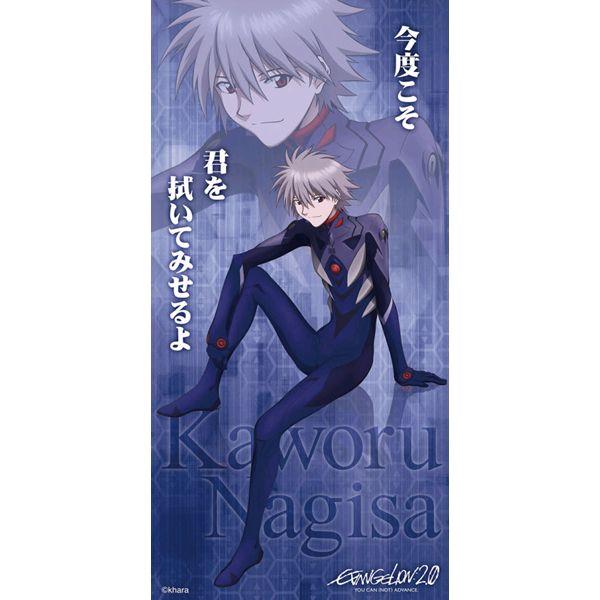 ヱヴァンゲリヲン新劇場版 バスタオル【バスカヲル】（ムービック）