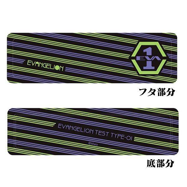 ヱヴァンゲリヲン新劇場版 スリム缶ペンケース【A】初号機（ムービック）