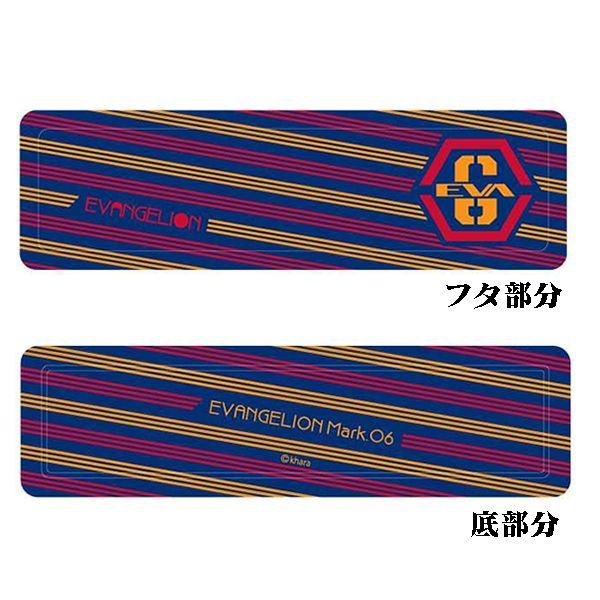 ヱヴァンゲリヲン新劇場版 スリム缶ペンケース【B】Mark.06 （ムービック）
