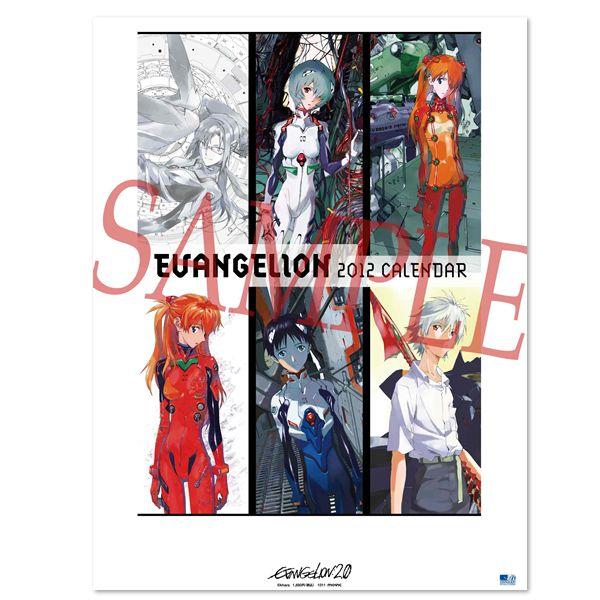 ヱヴァンゲリヲン新劇場版　カレンダー2012（ムービック）