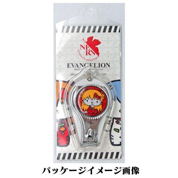 EVA x HELLO KITTY　爪切り　アスカ （あすなろ舎）