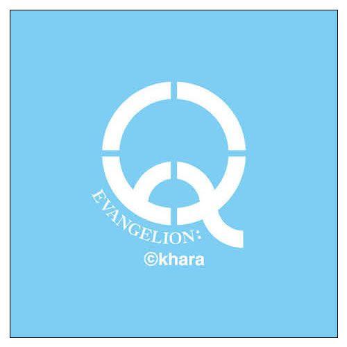 ヱヴァンゲリヲン新劇場版：Q　リストバンド（ムービック）