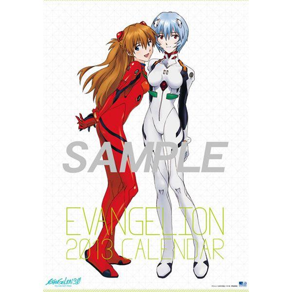 ヱヴァンゲリヲン新劇場版　カレンダー2013（ムービック）