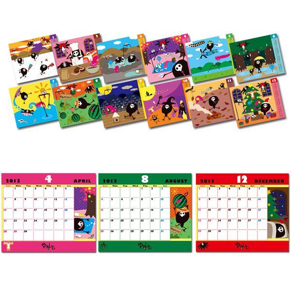 EVANGELION STORE オフィシャル版　ゆるしと卓上カレンダー2013