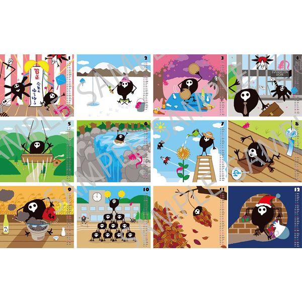 EVANGELION STORE オフィシャル版　ゆるしと卓上カレンダー2014