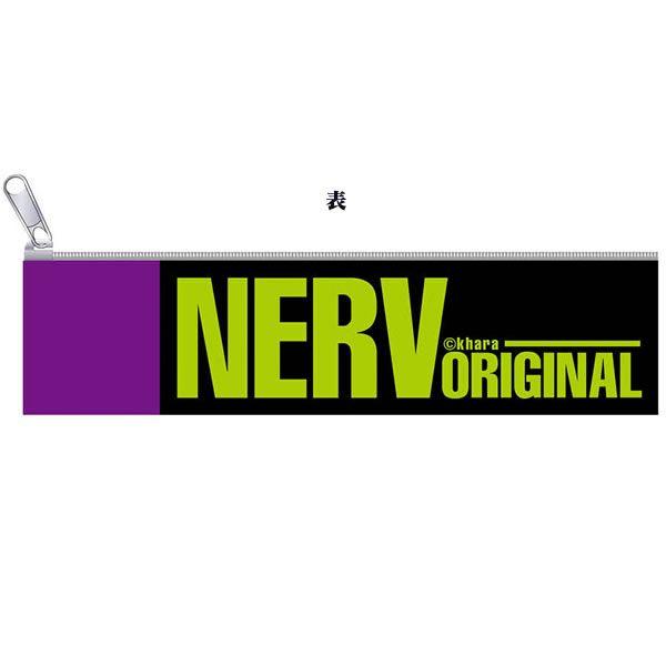 ヱヴァンゲリヲン新劇場版　布製ペンケース NERV ORIGINAL（ムービック）