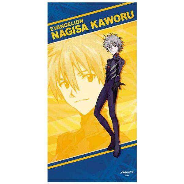 ヱヴァンゲリヲン新劇場版　カヲル（プラグスーツ）バスタオル（ムービック）