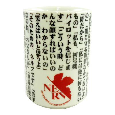 ヱヴァンゲリヲン新劇場版：序 名言湯のみ（ムービック）