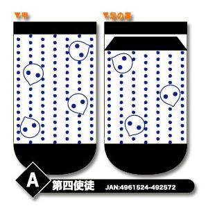 ヱヴァンゲリヲン新劇場版　第4使徒ソックス(ムービック）