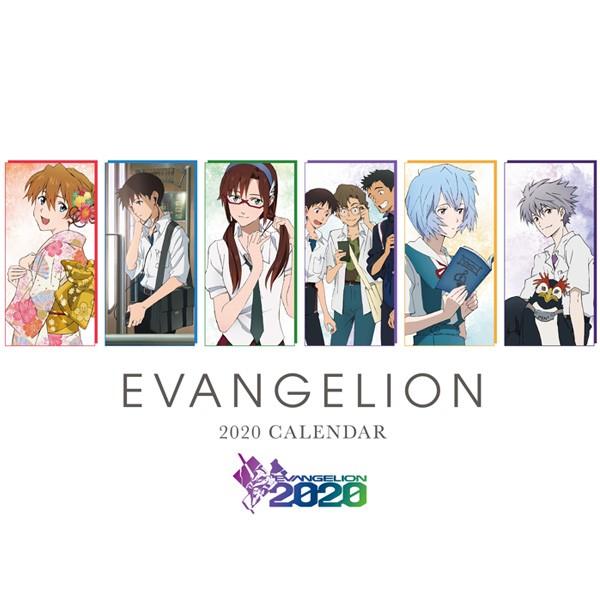 ヱヴァンゲリヲン新劇場版　カレンダー2020（ムービック）