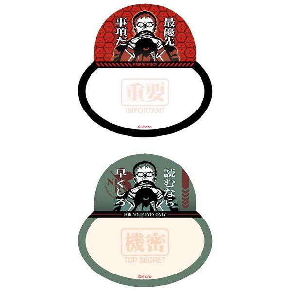 ヱヴァンゲリヲン新劇場版 碇ゲンドウの言動付箋（ムービック）