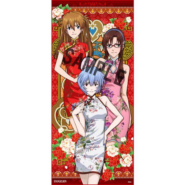 上海EVANGELION EXPO レイ＆アスカ＆マリ　スポーツタオル