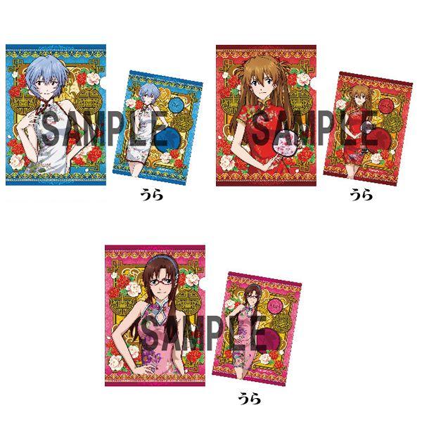 上海EVANGELION EXPO レイ＆アスカ＆マリ　クリアファイルセット