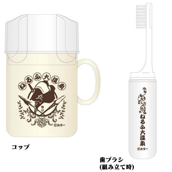 ヱヴァンゲリヲン新劇場版 ねるふ大温泉歯ブラシセット（ムービック）