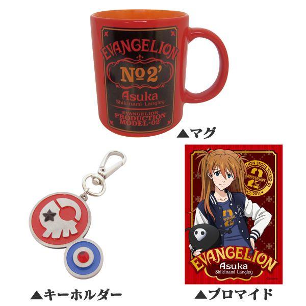 EVANGELION STORE TOKYO-01オリジナル2周年記念セット/アスカ/マグカップ